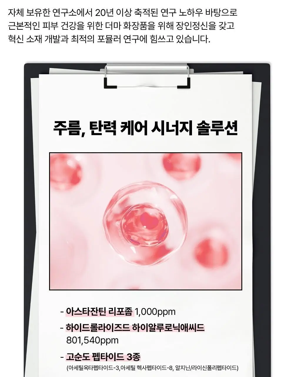 [집중주름패치] 더마펌 에이지 리바이빙 주름순삭패치 2종 택 1 (팔자6매+미간3매/팔자2매+미간1매) 상세페이지 10